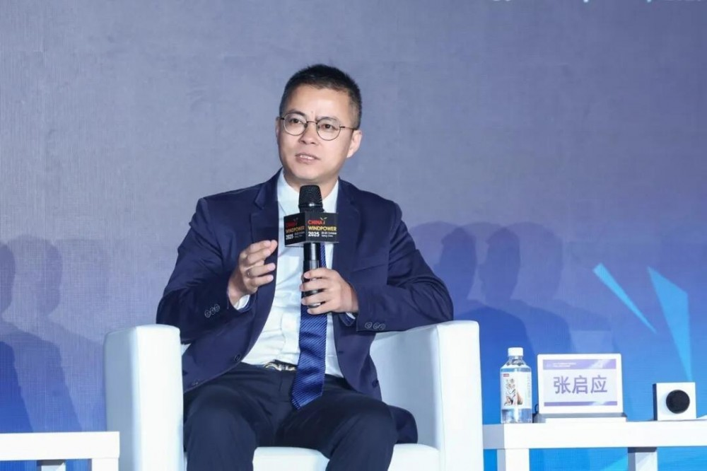 CWP2025 | 明阳智能打造风电、光伏、储能、氢能综合能源生态体系