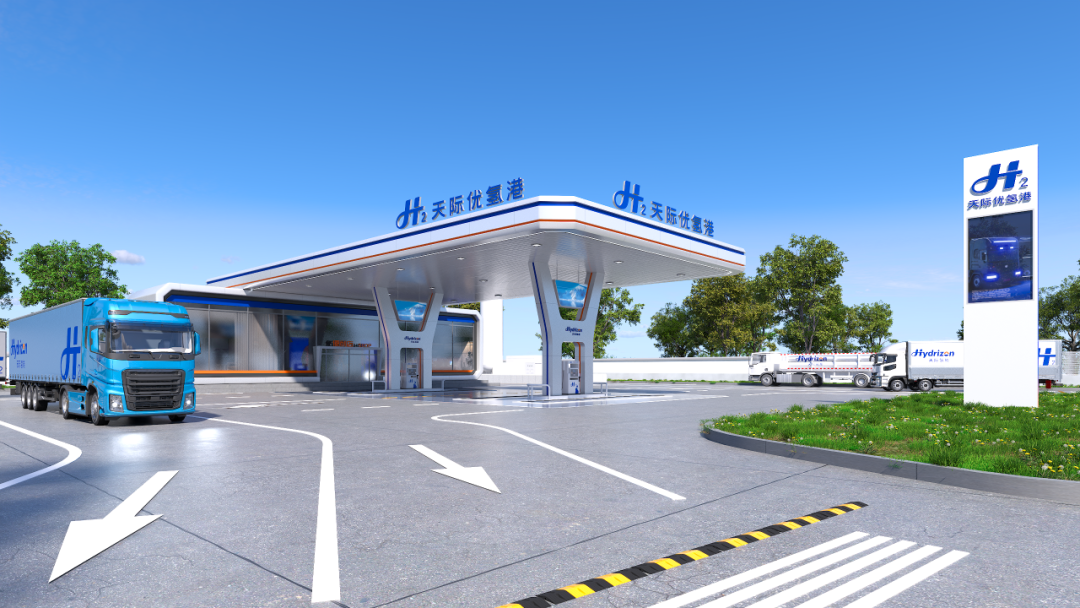 “十五五”氢能产业迎来爆发期，天际氢能前瞻布局新赛道！