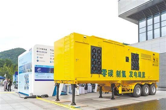 全球首台可移动式零碳制氢发电装置正式发布