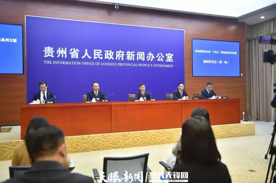 贵州高质量完成“十四五”规划｜六枝形成“三位一体”氢能产业生态