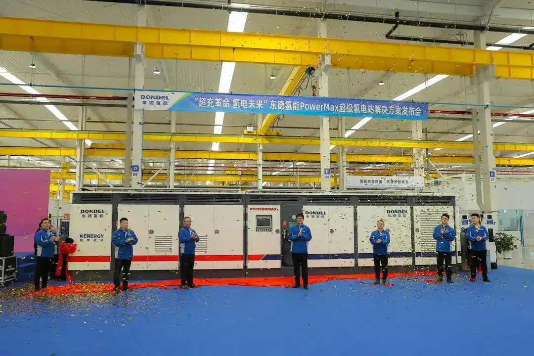 超级氢电站，能否破解“充电焦虑”？